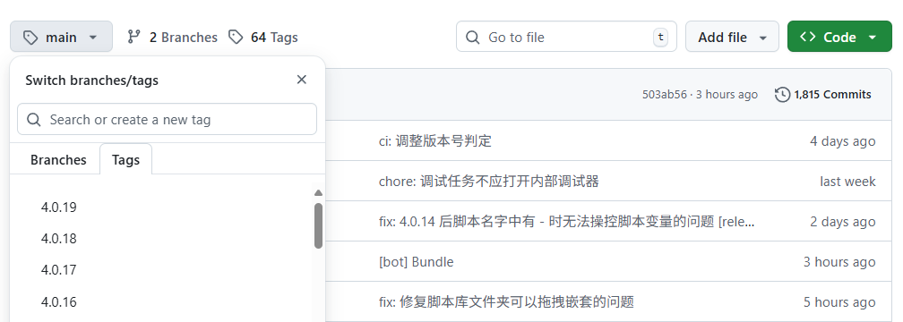 安装指定版本-手动