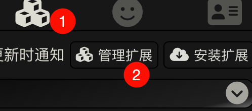 更新方法1