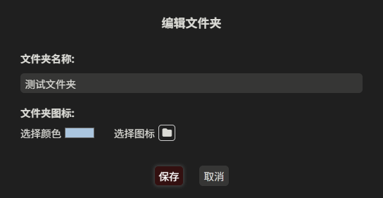 脚本组自定义
