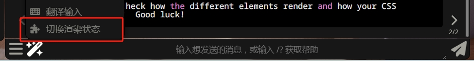 快捷开关